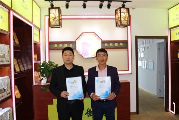 红墙御配食补养生